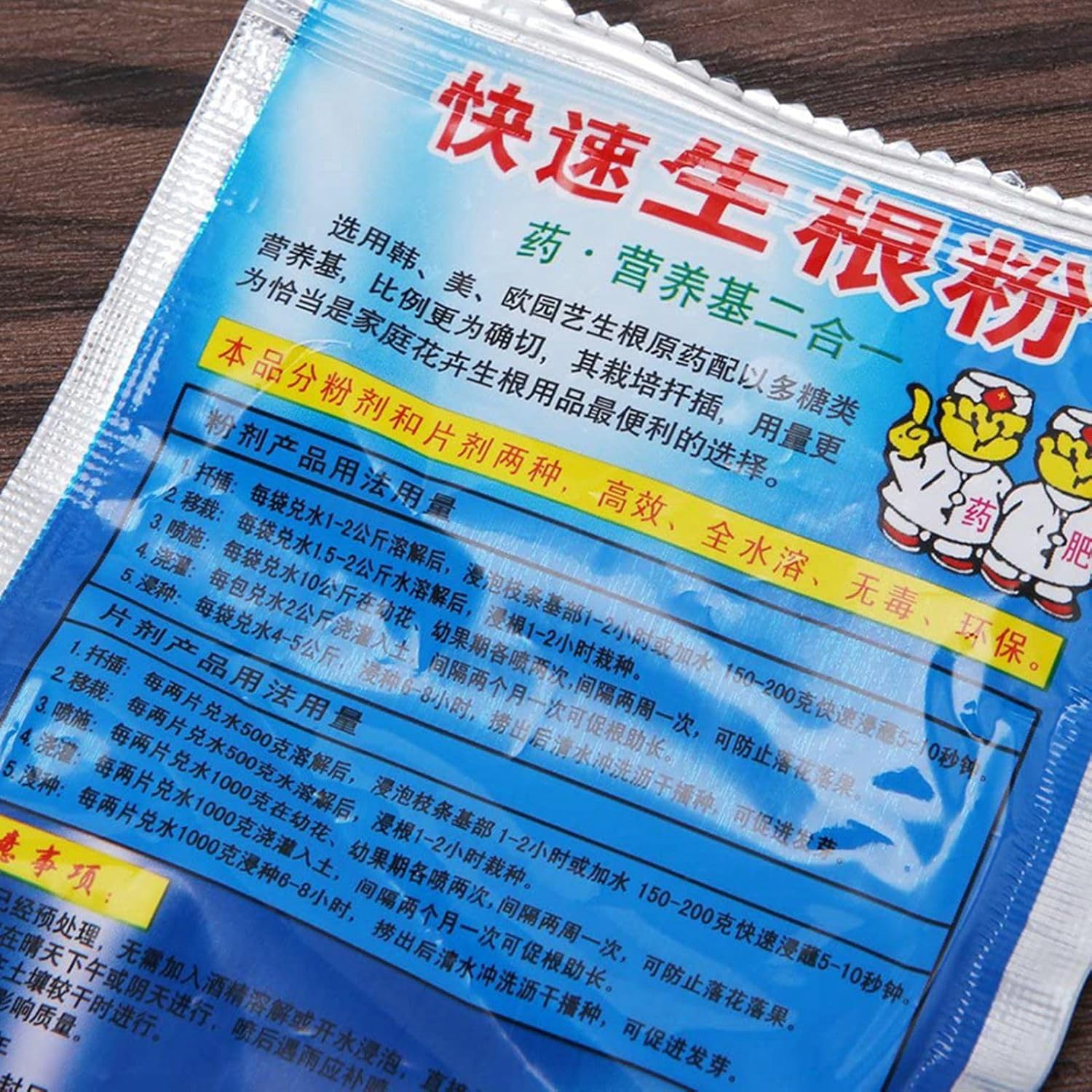 10 Bag 10g Rooting Powder for  - Rooting Hormone Powder ulasan dan harga